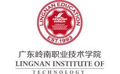 广东岭南职业技术学院